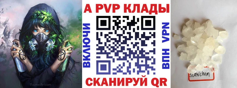 Альфа ПВП СК КРИС Покровск