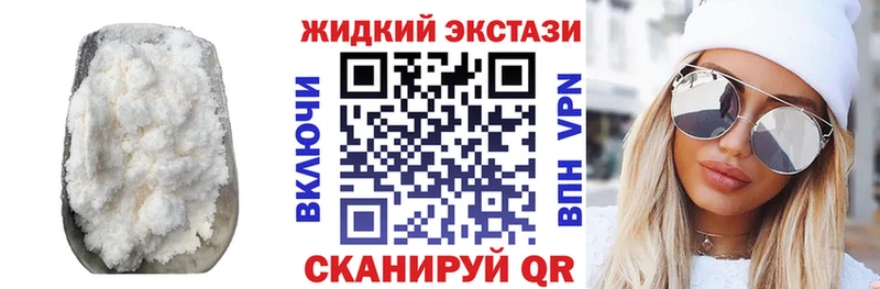 мориарти наркотические препараты  Покровск  Бутират буратино  наркота 