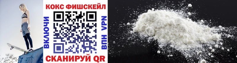 Cocaine Эквадор Покровск