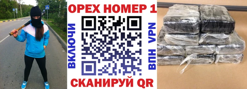Кокаин 99% наркота Покровск