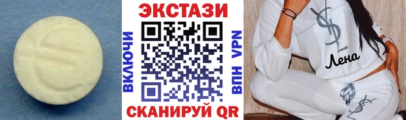 Ecstasy 280 MDMA  Покровск 