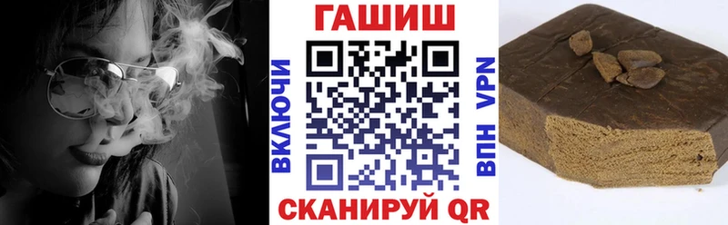 ГАШИШ ice o lator  мориарти официальный сайт  Покровск 