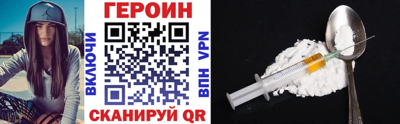 blacksprut маркетплейс  Покровск  ГЕРОИН афганец 