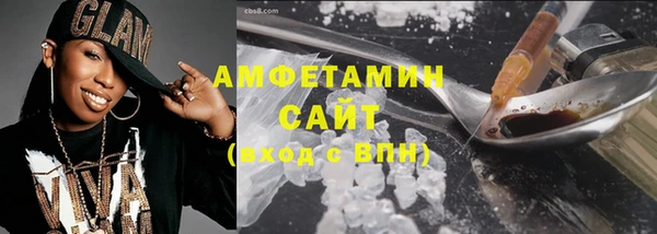 MDMA Premium VHQ Навашино