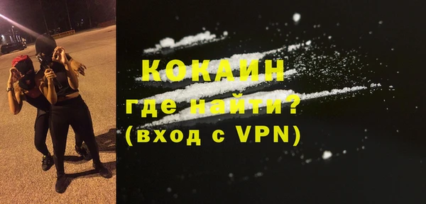 стаф Наволоки