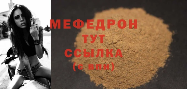 стаф Наволоки