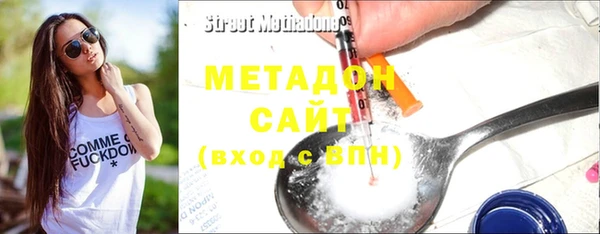 дистиллят марихуана Надым