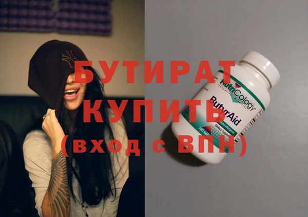 дистиллят марихуана Надым