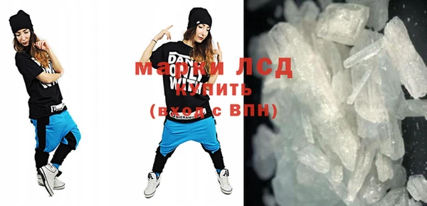 MDMA Premium VHQ Навашино