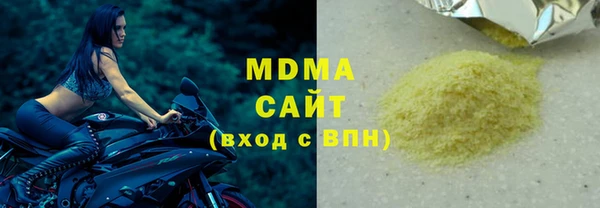 MDMA Premium VHQ Навашино