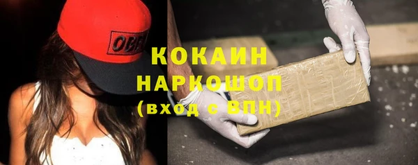 стаф Наволоки