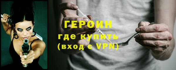 MDMA Premium VHQ Навашино
