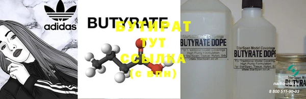 MDMA Premium VHQ Навашино