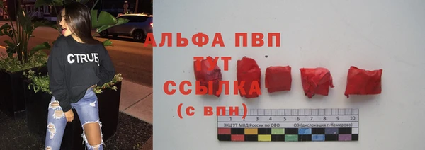 стаф Наволоки