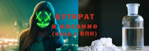 стаф Наволоки