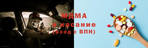 стаф Наволоки