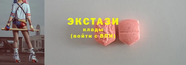 дистиллят марихуана Надым
