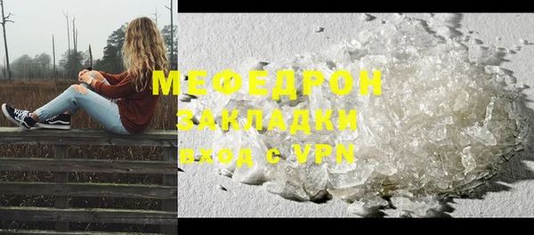 дистиллят марихуана Надым