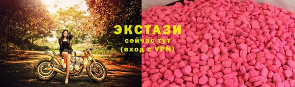 MDMA Premium VHQ Навашино