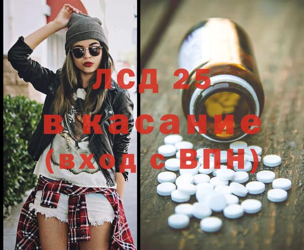 стаф Наволоки