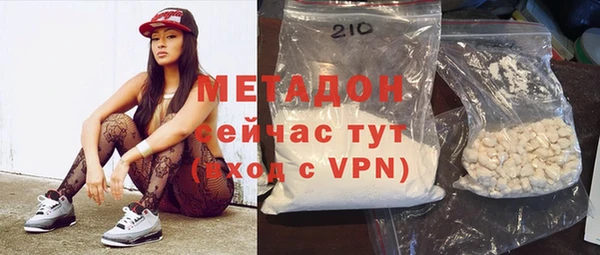 дистиллят марихуана Надым