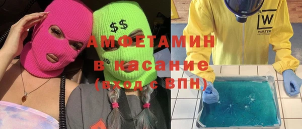 MDMA Premium VHQ Навашино