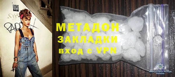 стаф Наволоки