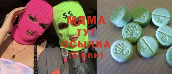 стаф Наволоки