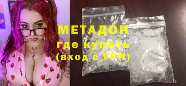 MDMA Premium VHQ Навашино