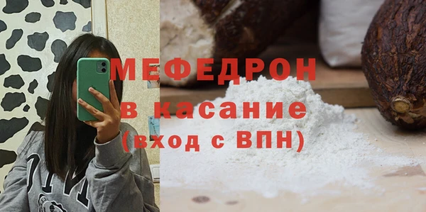 MDMA Premium VHQ Навашино
