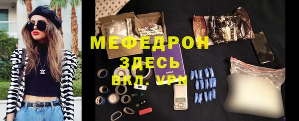 стаф Наволоки