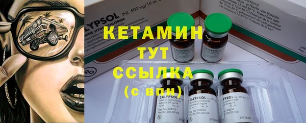 MDMA Premium VHQ Навашино