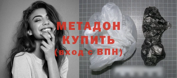 дистиллят марихуана Надым