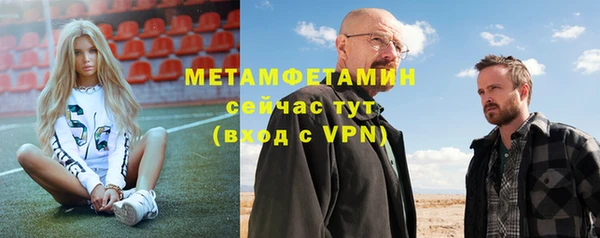 MDMA Premium VHQ Навашино