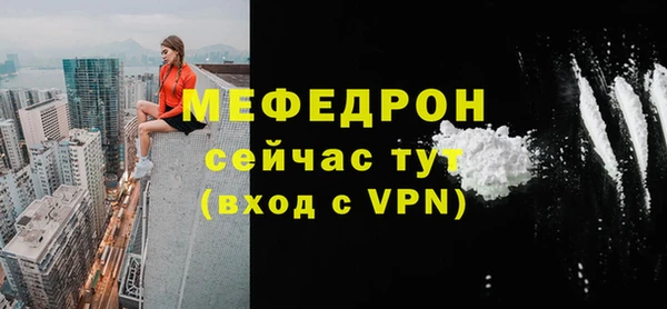 MDMA Premium VHQ Навашино