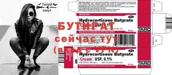 MDMA Premium VHQ Навашино
