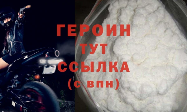 дистиллят марихуана Надым