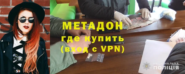 MDMA Premium VHQ Навашино