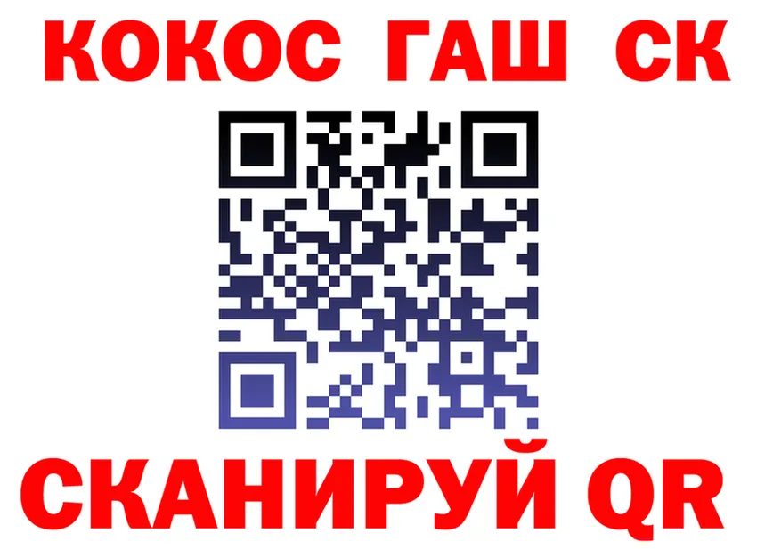 МЕФ VHQ зеркало площадка мега Покровск