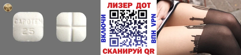 ЛСД экстази ecstasy  Покровск 