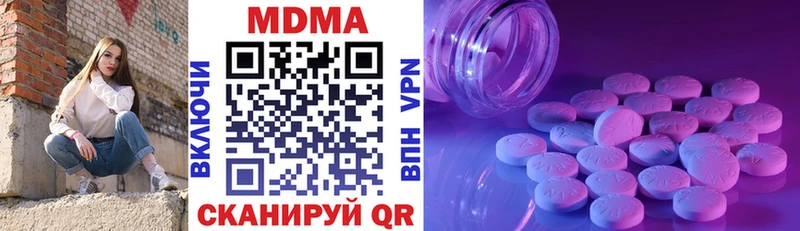 MDMA Molly  сколько стоит  площадка наркотические препараты  Покровск 