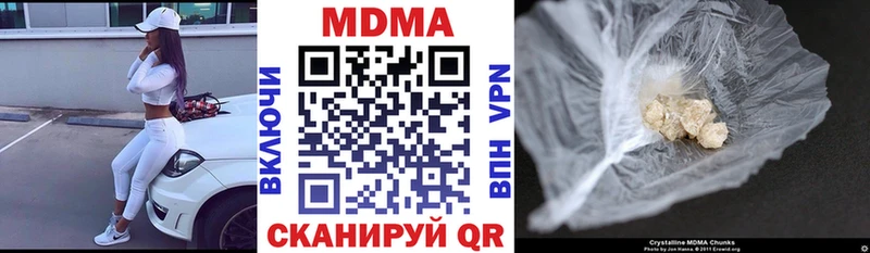 МДМА молли Покровск