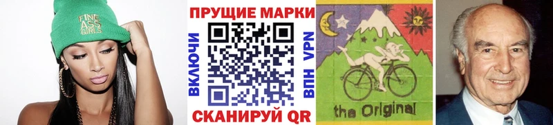 ссылка на мегу сайт Покровск Наркотические марки 1,5мг