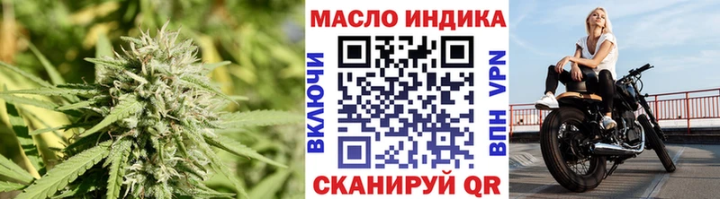 ТГК концентрат сколько стоит Покровск