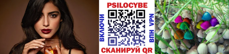 Галлюциногенные грибы Psilocybine cubensis  цена   Покровск 