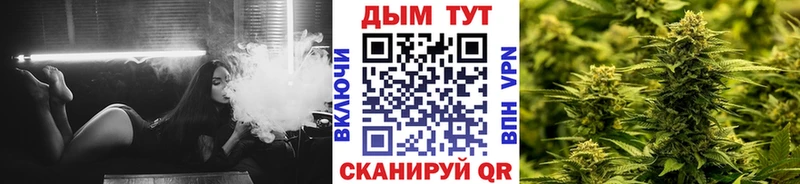 Канабис MAZAR  Покровск 